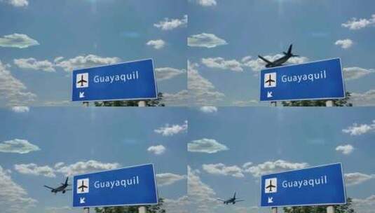 瓜亚基尔飞机降落在机场高清在线视频素材下载