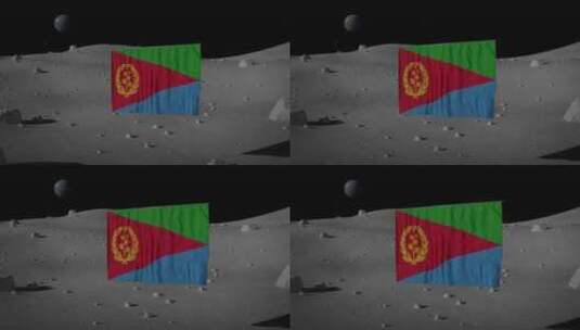 月球上的厄立特里亚国旗|UHD|60fp高清在线视频素材下载