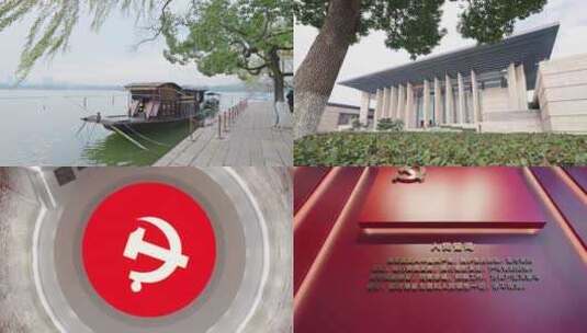 嘉兴南湖红船 南湖革命纪念馆高清在线视频素材下载