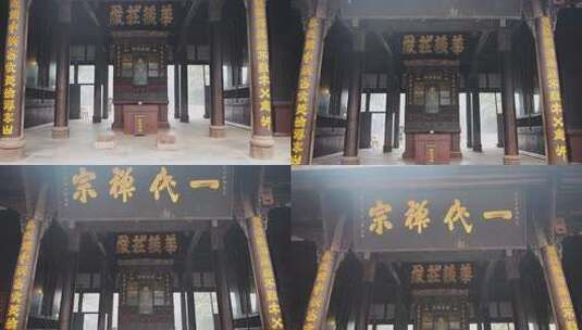 寺院宝光寺高清在线视频素材下载