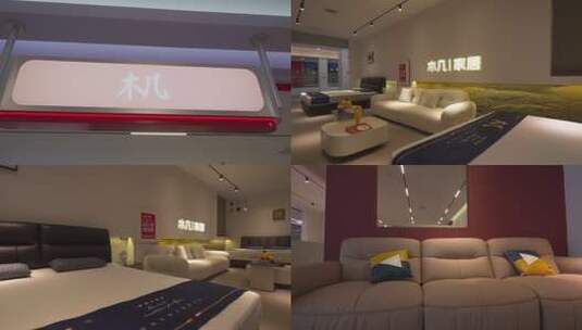 木几家居室内家具展示高清在线视频素材下载