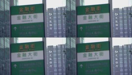 北京金融大街大摇臂拍摄8高清在线视频素材下载