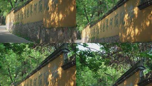杭州上天竺寺庙围墙上洒满斑驳的树影高清在线视频素材下载