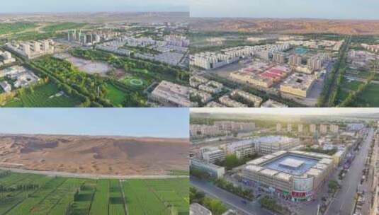 航拍新疆鄯善县沙漠绿植城市风光高清在线视频素材下载