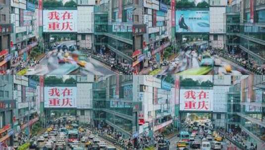 重庆观音桥 我在重庆高清在线视频素材下载