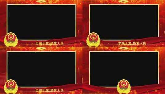 武警红色祝福边框高清AE视频素材下载