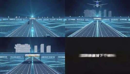 【黄山】科技光线城市交通数字化高清AE视频素材下载