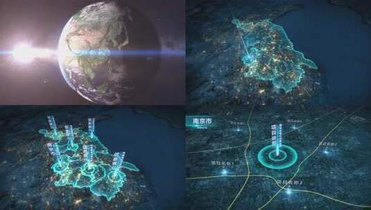 地球开篇光线俯冲江苏省地图高清AE视频素材下载