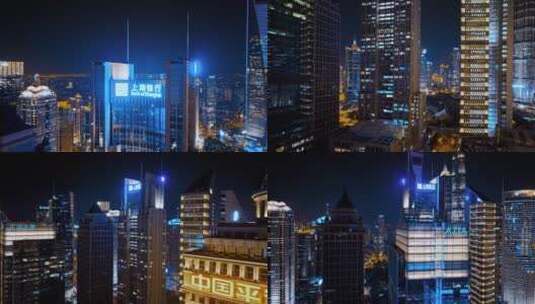 上海陆家嘴CBD夜景航拍合集高清在线视频素材下载