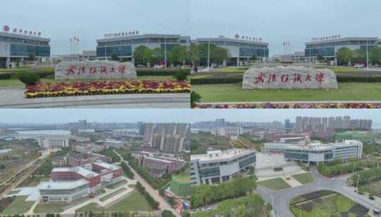 武汉纺织大学高清在线视频素材下载
