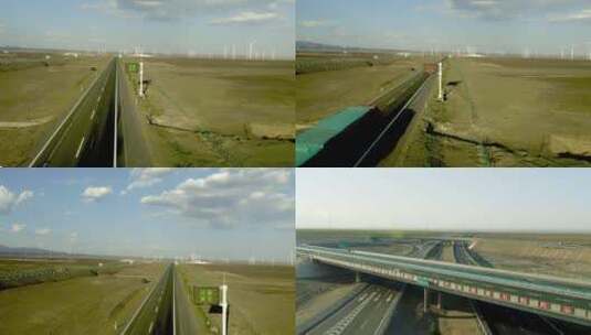 航拍 高速公路高架桥 高速俯瞰风光高清在线视频素材下载