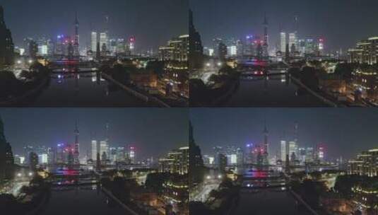 从苏州河瞭望陆家嘴建筑群风光夜景高清在线视频素材下载