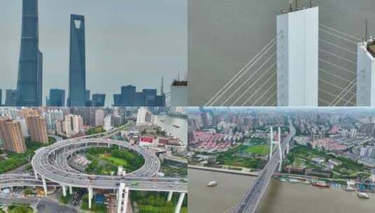 上海市黄浦江南浦大桥桥梁车流交通航拍城市高清在线视频素材下载