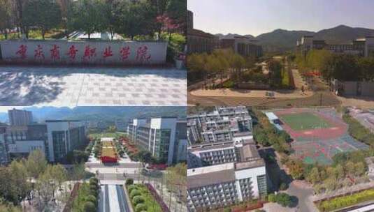 重庆商务职业学院航拍空镜高清在线视频素材下载