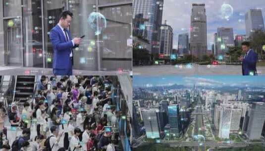 科技智慧数字化城市高清在线视频素材下载