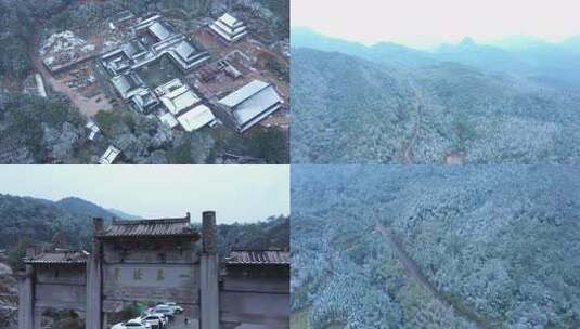 福建支提寺 雪景 航拍 自然风光 宗教高清在线视频素材下载