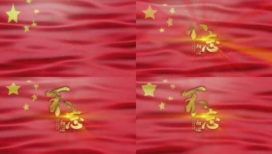 4k大气红色党政片头宣传AE模板高清AE视频素材下载
