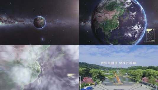 地球穿梭上海地图高清AE视频素材下载