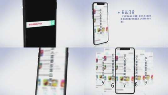 手机app应用程序界面展示ae模板高清AE视频素材下载