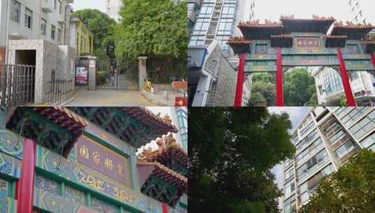 南京 小区 皇册家园 园林 景观 8115高清在线视频素材下载