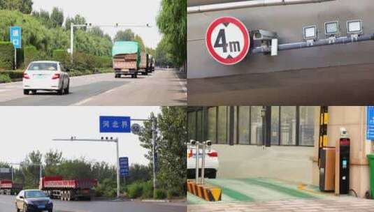 道路省界监控 智慧社区监控 人脸识别进入高清在线视频素材下载