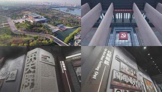 合集 南湖革命纪念馆高清在线视频素材下载