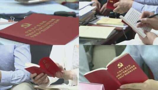 党员学习廉洁反腐高清在线视频素材下载