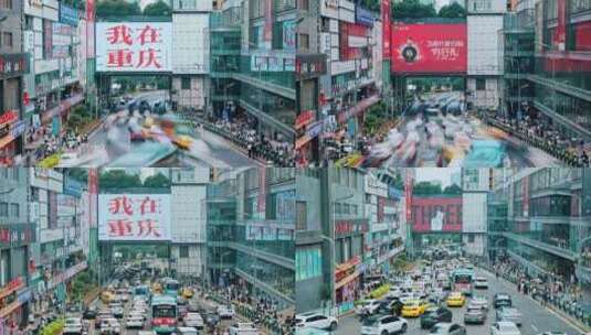 重庆观音桥 我在重庆大屏高清在线视频素材下载