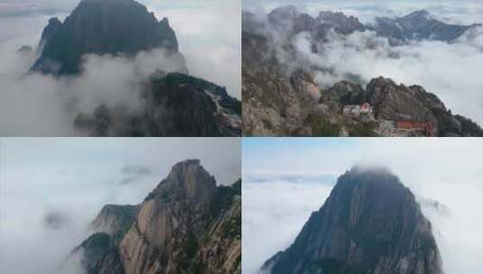 黄山风景区云海航拍延时风景视频素材高清在线视频素材下载