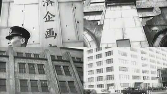 1955年日本总理府经济企划厅设置法成立高清在线视频素材下载