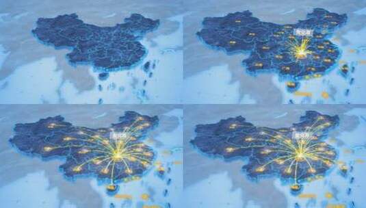 益阳市安化县辐射全国网络地图ae模板高清AE视频素材下载