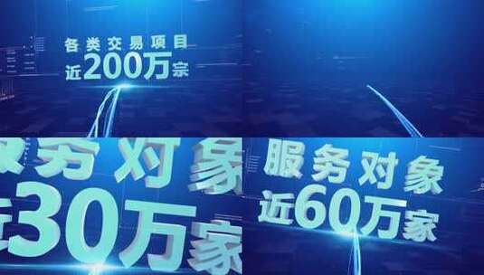 科技空间三维立体文字数据展示高清AE视频素材下载