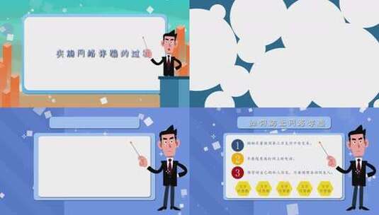 网络诈骗反诈科普宣传mg动画视频高清AE视频素材下载