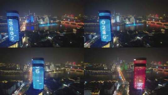 航拍广西柳州银泰城夜景高清在线视频素材下载
