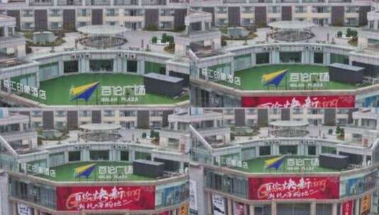 航拍广汉百伦百货广场城市商业中心高清在线视频素材下载