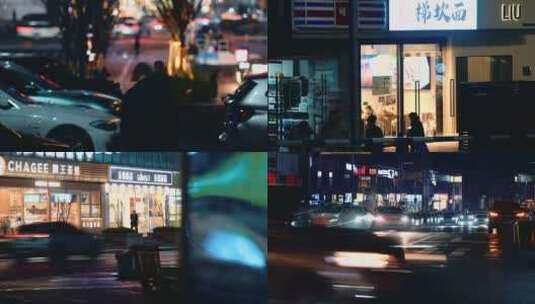城市 慢门 人文 生活 视频 素材高清在线视频素材下载