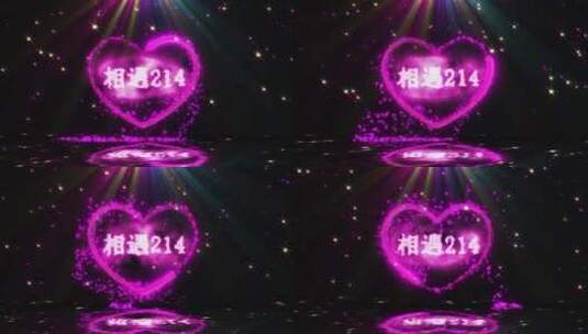 梦幻浪漫214情人节视频背景高清在线视频素材下载