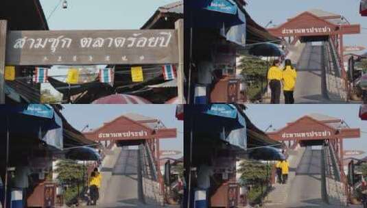 泰国旅游视频泰国水上市场门牌小桥市民高清在线视频素材下载