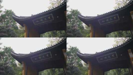 杭州飞来峰永福寺禅院风景高清在线视频素材下载