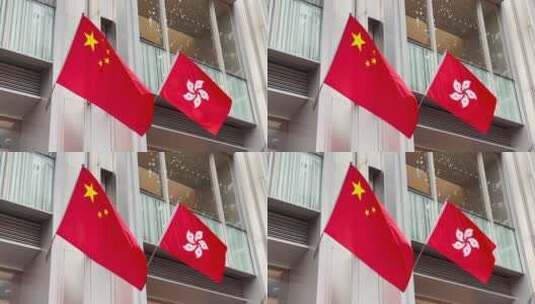 国旗和香港区旗高清在线视频素材下载