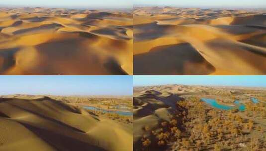 航拍腾格里、乌苏里、塔里木盆地沙漠合集高清在线视频素材下载