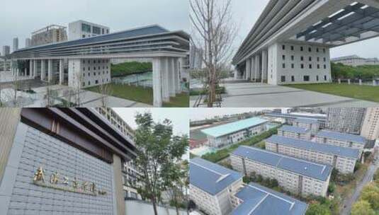 武汉工商学院高清在线视频素材下载