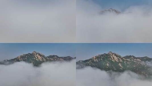 青岛崂山平流雾高清在线视频素材下载