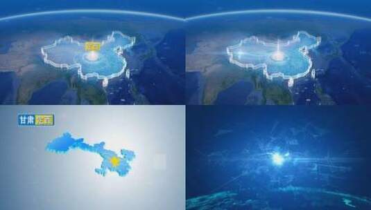 地球俯冲定位地图辐射中国定西高清在线视频素材下载
