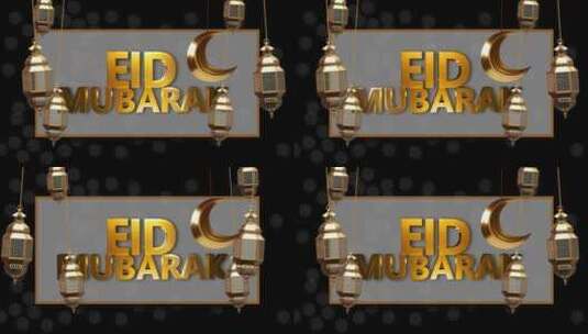 带开斋节穆巴拉克环的金灯高清在线视频素材下载