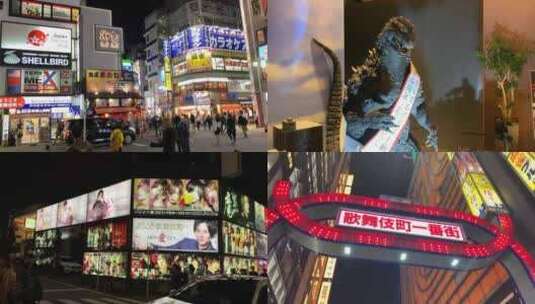 日本新宿街道夜景高清在线视频素材下载