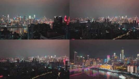 都市夜晚重庆夜景航拍高清在线视频素材下载