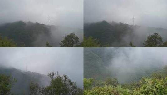 雨后云雾风车视频素材高清在线视频素材下载