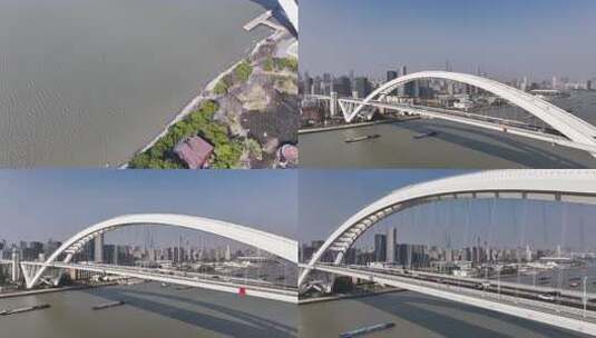 上海卢浦大桥航拍空镜高清在线视频素材下载