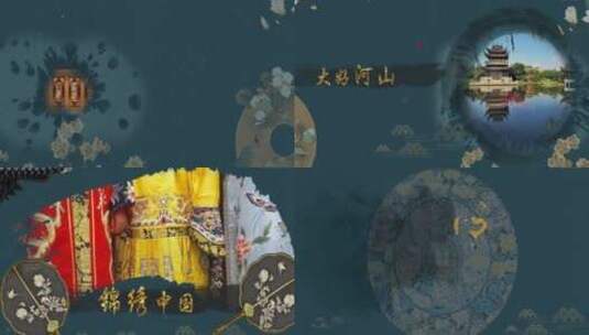 延禧攻略中国风水墨传统文化沉淀 folder高清AE视频素材下载